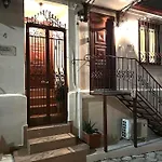 Katerina 2 Bedroom Luxury House * Закинтос